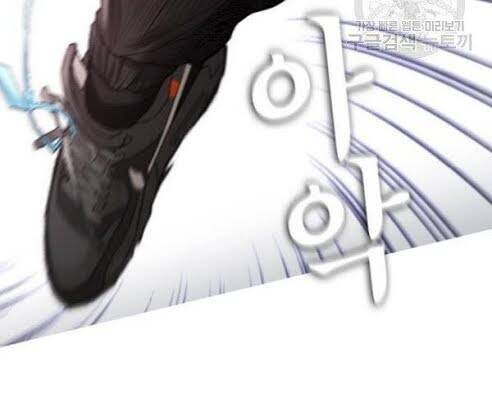 Bố Vạn Năng Chapter 9 - Trang 2