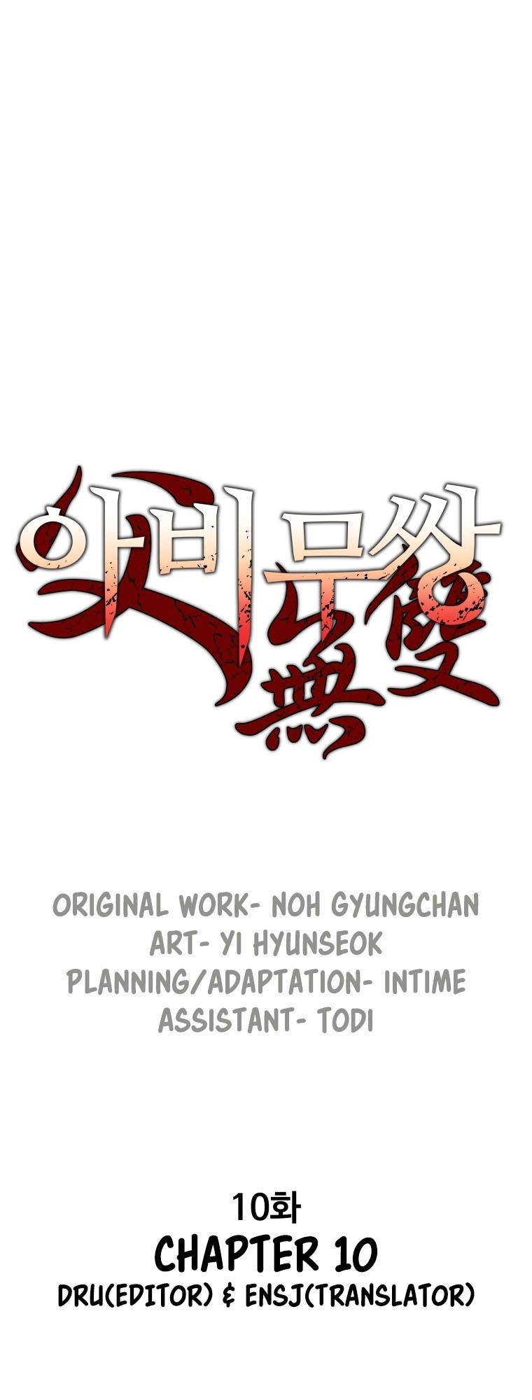 Bố Vô Song Chapter 10 - Trang 2