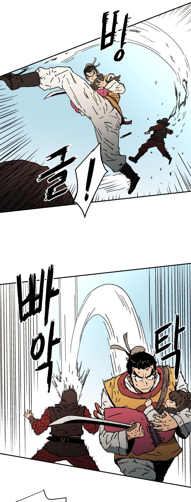 Bố Vô Song Chapter 10 - Trang 2