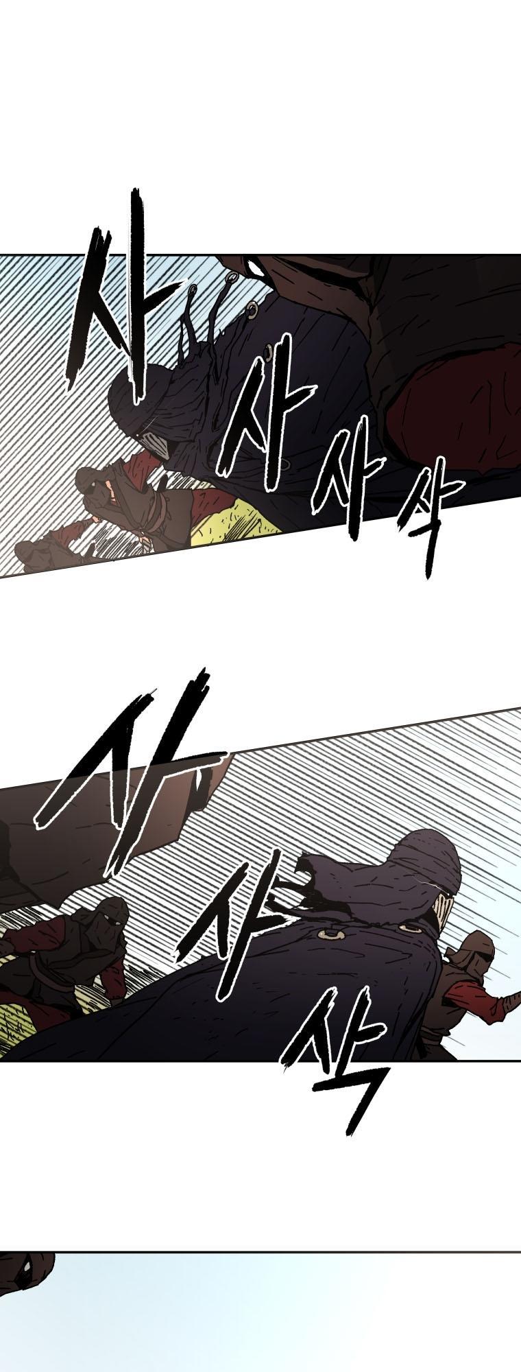 Bố Vô Song Chapter 10 - Trang 2