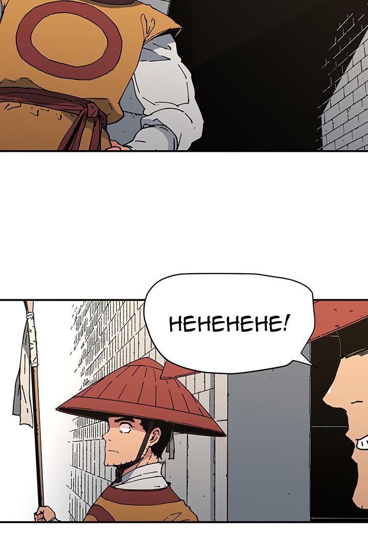 Bố Vô Song Chapter 101 - Trang 2