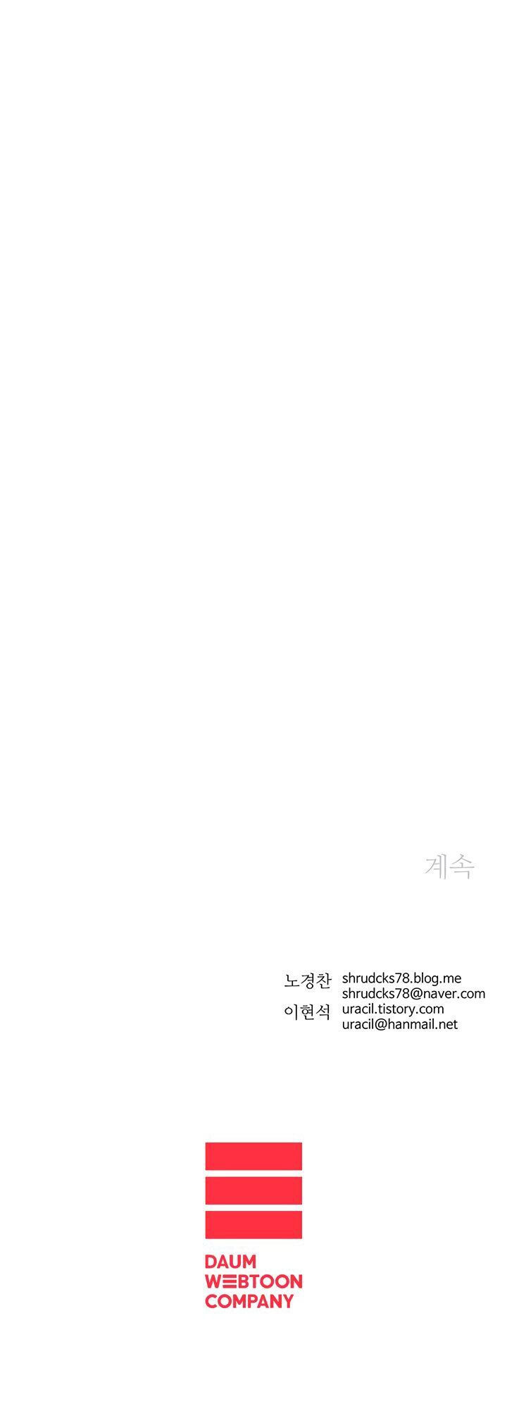 Bố Vô Song Chapter 101 - Trang 2