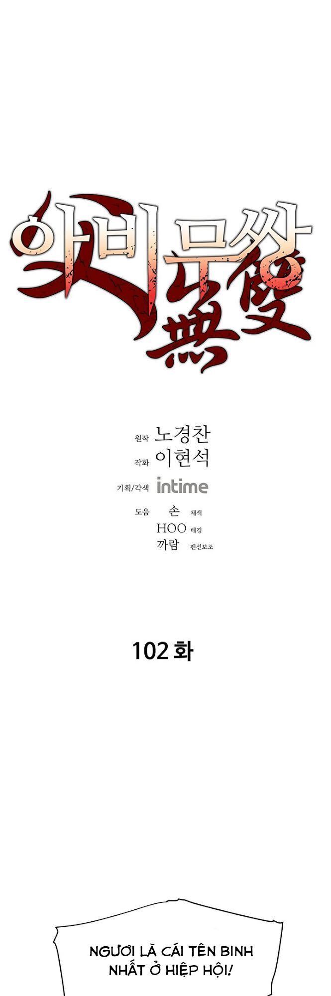 Bố Vô Song Chapter 102 - Trang 2