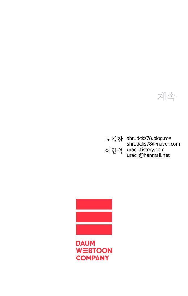 Bố Vô Song Chapter 102 - Trang 2