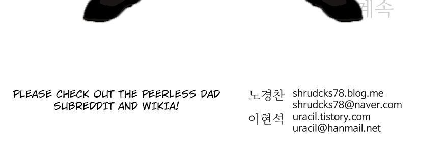 Bố Vô Song Chapter 103 - Trang 2