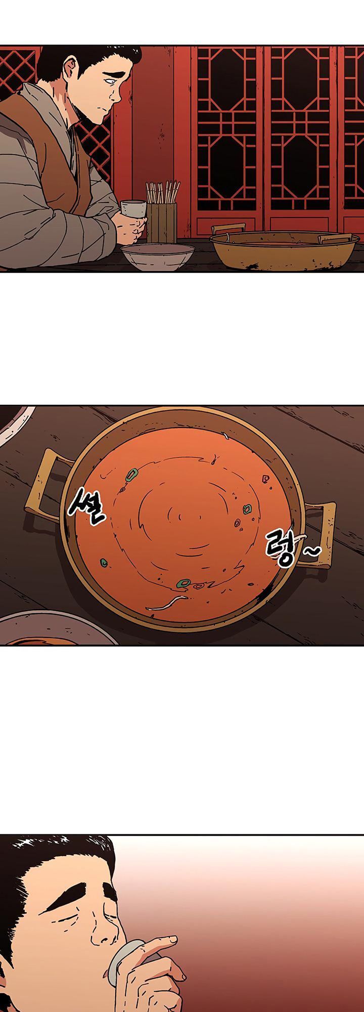 Bố Vô Song Chapter 112 - Trang 2