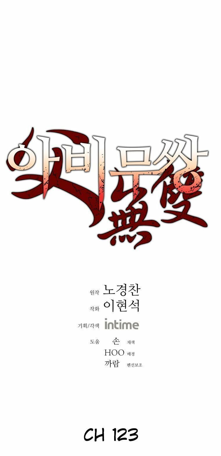 Bố Vô Song Chapter 123 - Trang 2