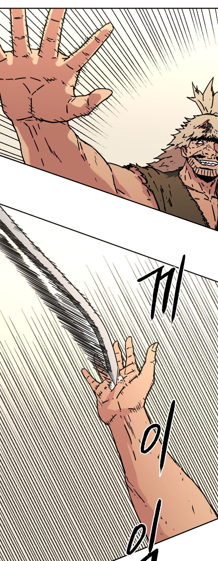 Bố Vô Song Chapter 133 - Trang 2