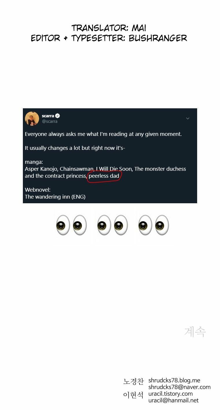 Bố Vô Song Chapter 133 - Trang 2