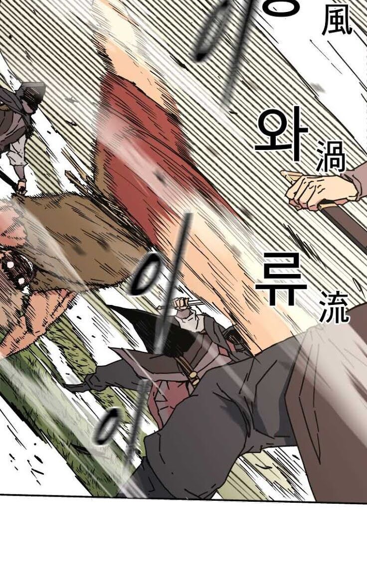 Bố Vô Song Chapter 134 - Trang 2