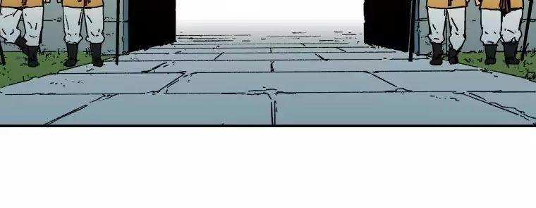 Bố Vô Song Chapter 14 - Trang 2