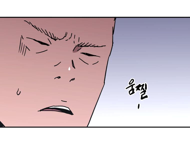 Bố Vô Song Chapter 142 - Trang 2