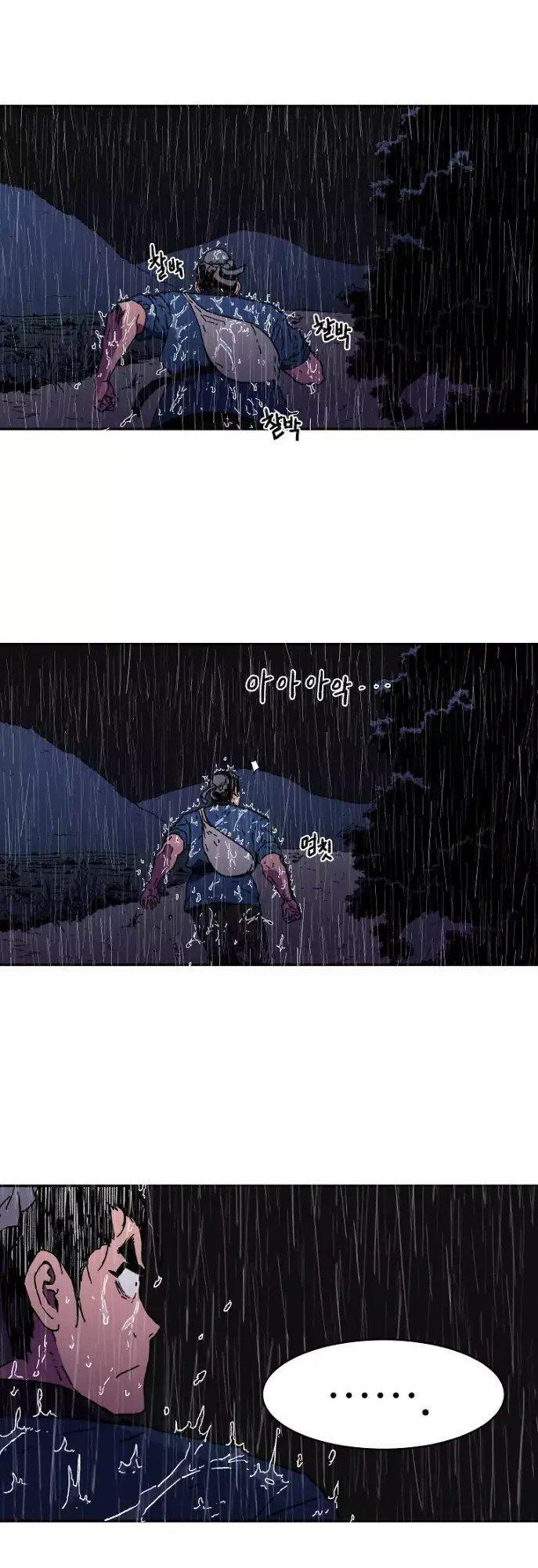 Bố Vô Song Chapter 16 - Trang 2