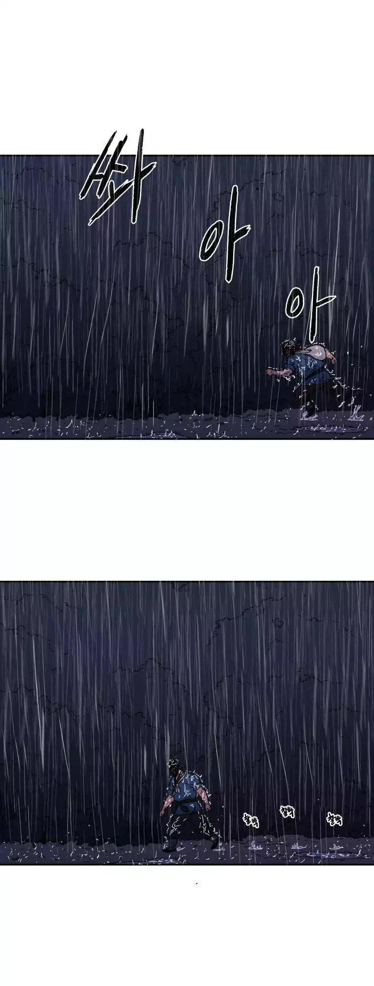 Bố Vô Song Chapter 16 - Trang 2