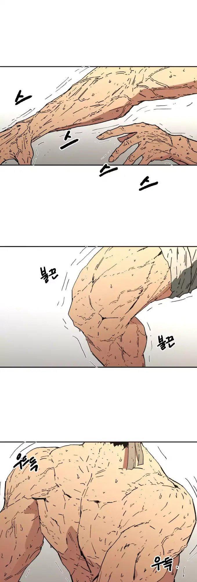 Bố Vô Song Chapter 16 - Trang 2