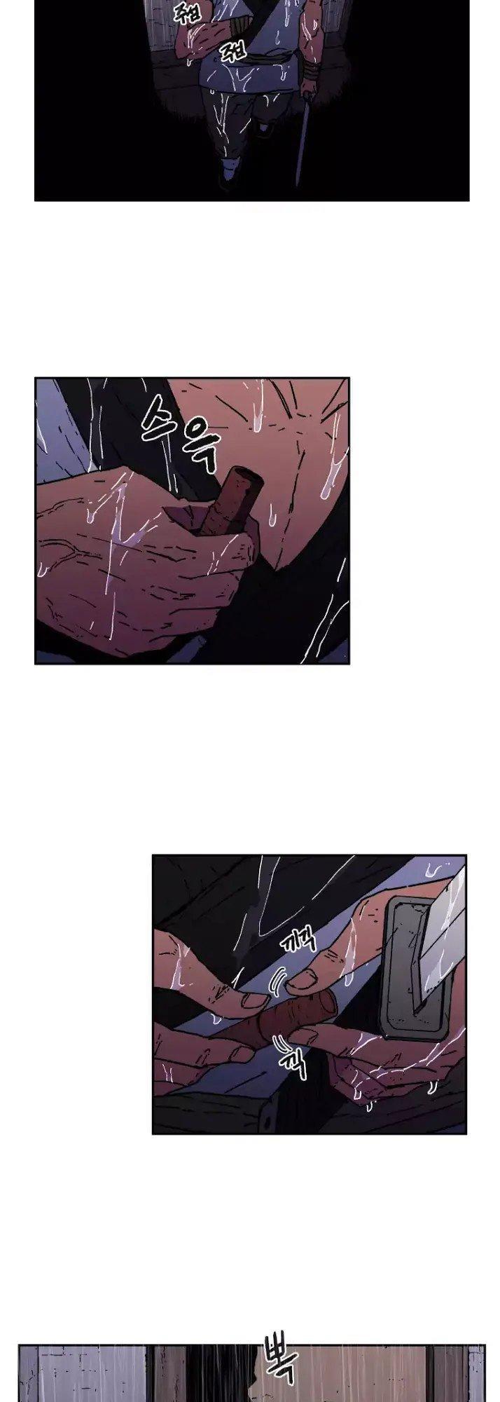 Bố Vô Song Chapter 17 - Trang 2