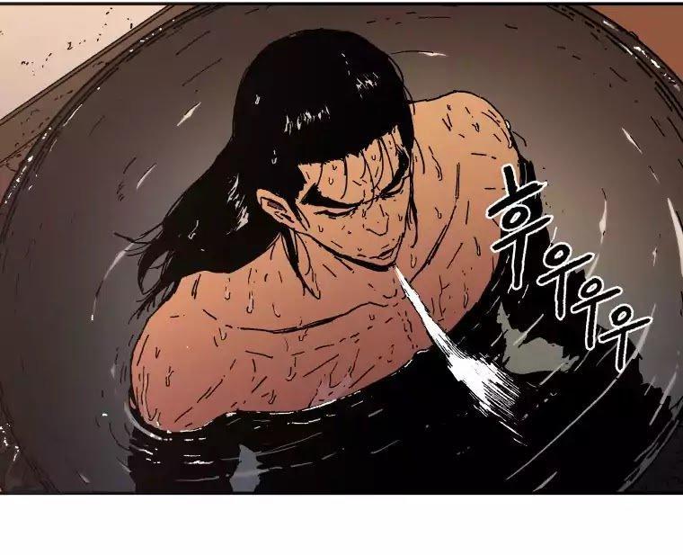 Bố Vô Song Chapter 18 - Trang 2