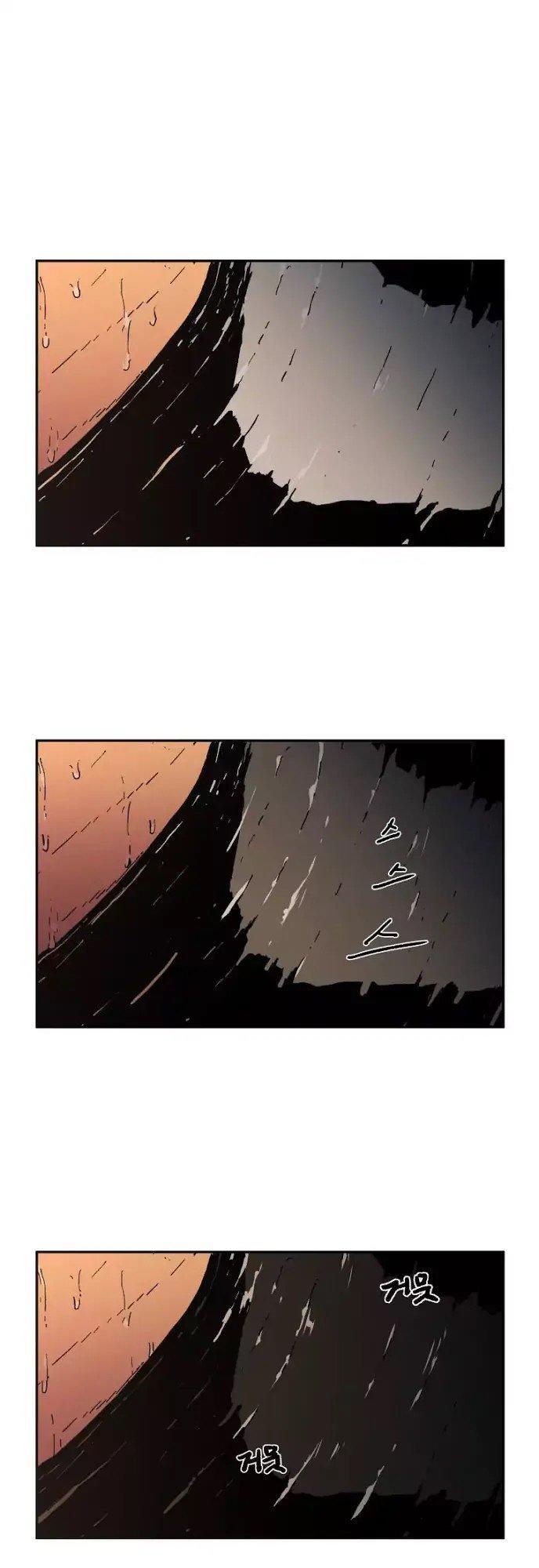 Bố Vô Song Chapter 18 - Trang 2