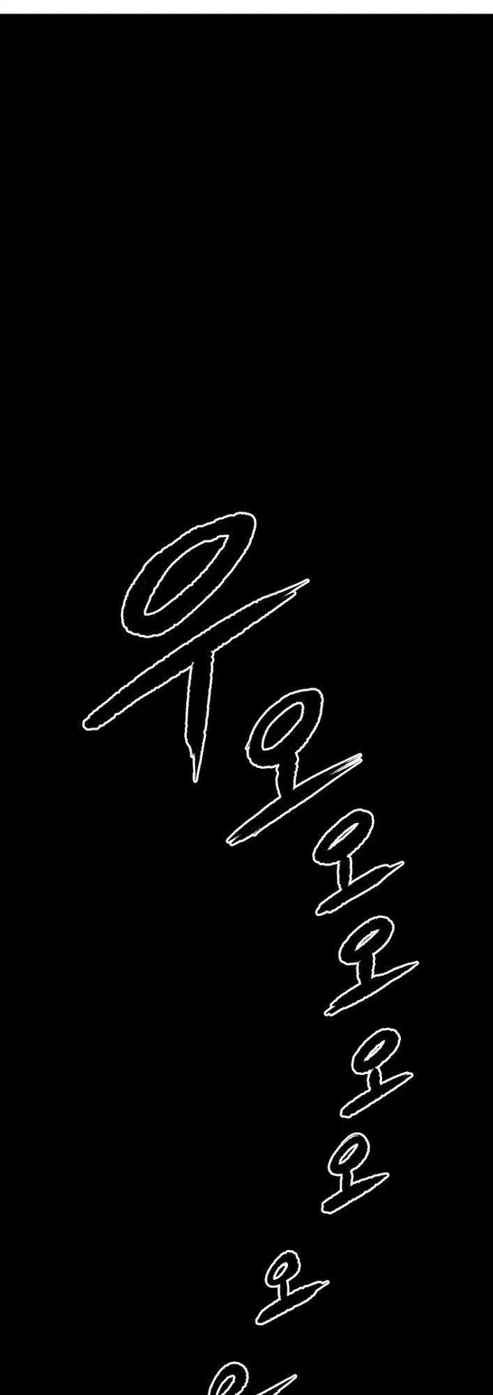 Bố Vô Song Chapter 19 - Trang 2