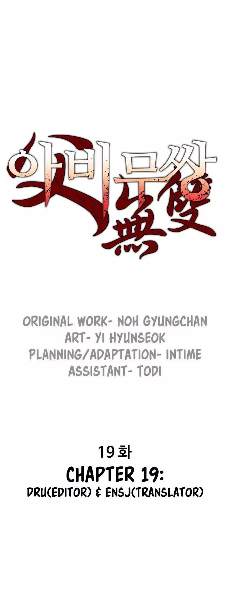 Bố Vô Song Chapter 19 - Trang 2