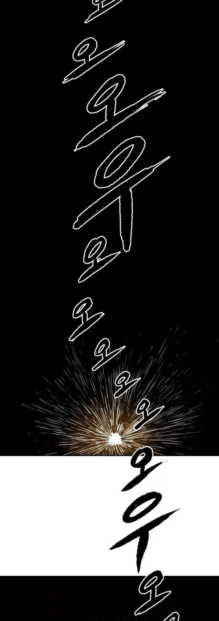 Bố Vô Song Chapter 19 - Trang 2