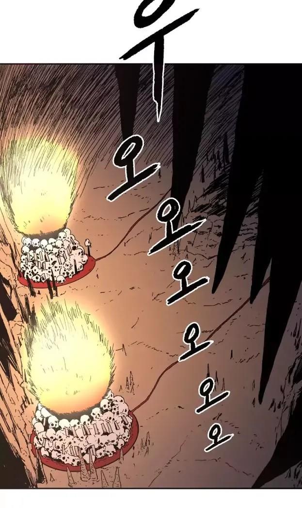 Bố Vô Song Chapter 19 - Trang 2