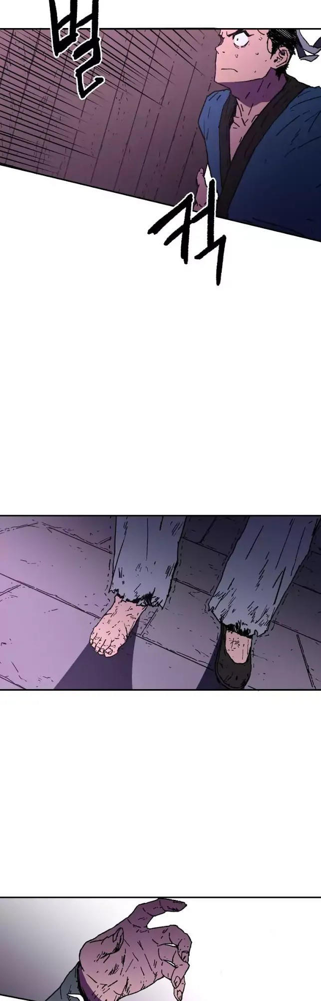 Bố Vô Song Chapter 21 - Trang 2