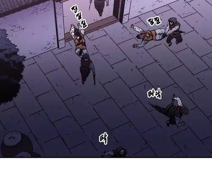 Bố Vô Song Chapter 21 - Trang 2