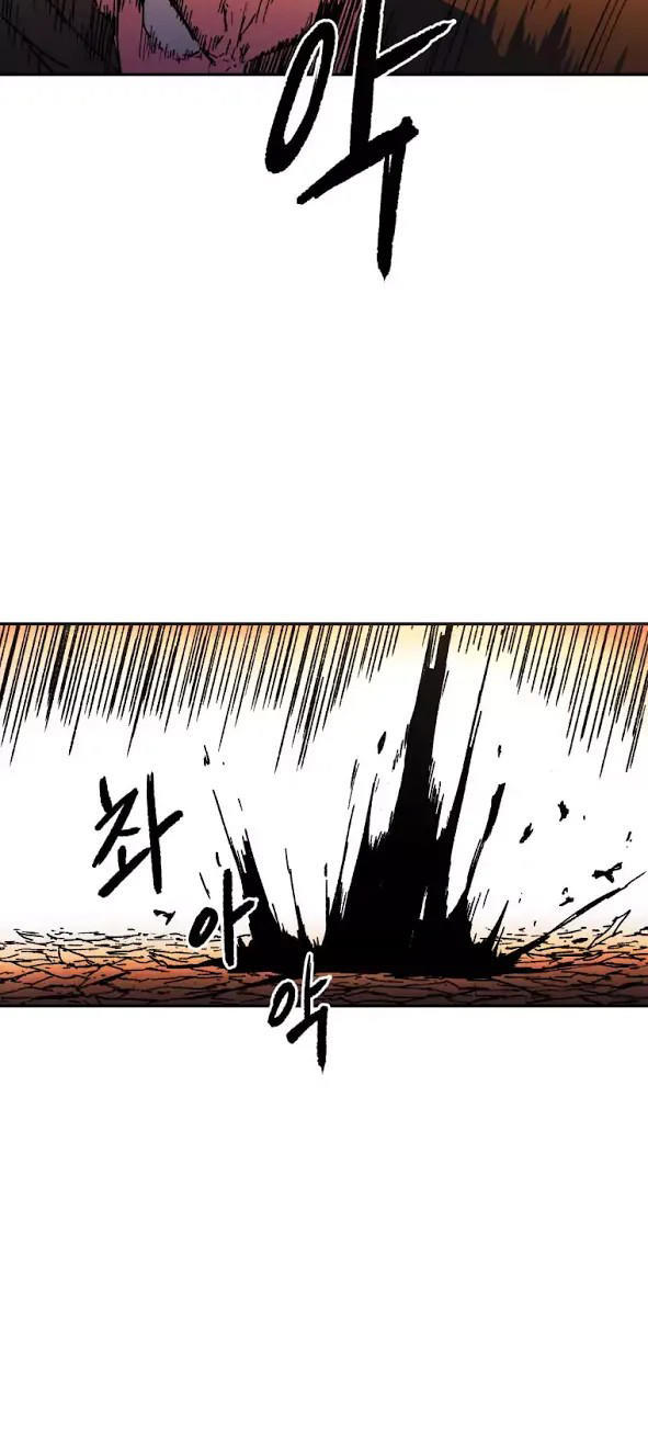 Bố Vô Song Chapter 24 - Trang 2