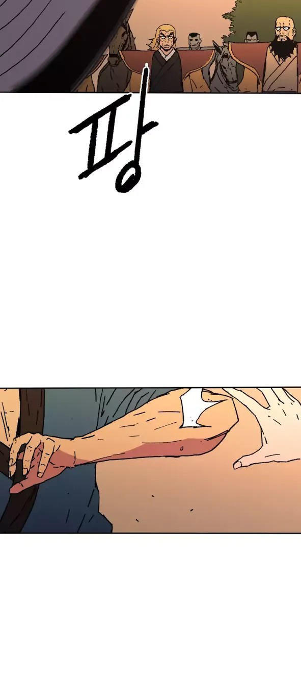 Bố Vô Song Chapter 27 - Trang 2