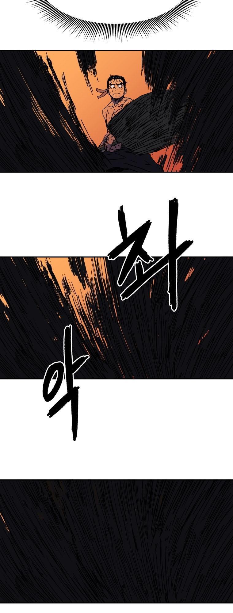 Bố Vô Song Chapter 3 - Trang 2