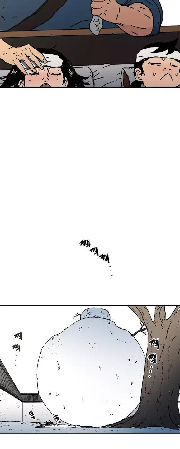 Bố Vô Song Chapter 30 - Trang 2