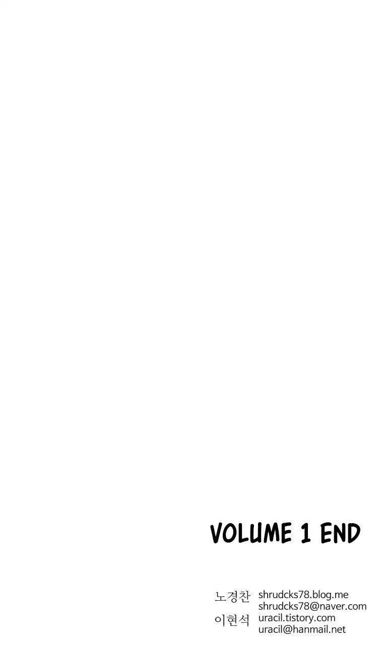 Bố Vô Song Chapter 31 - Trang 2