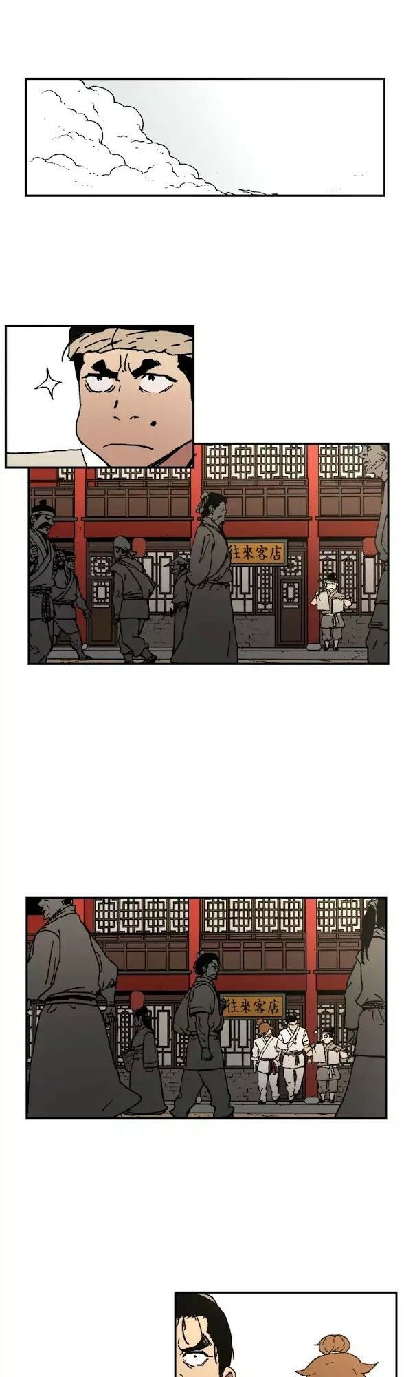 Bố Vô Song Chapter 41 - Trang 2