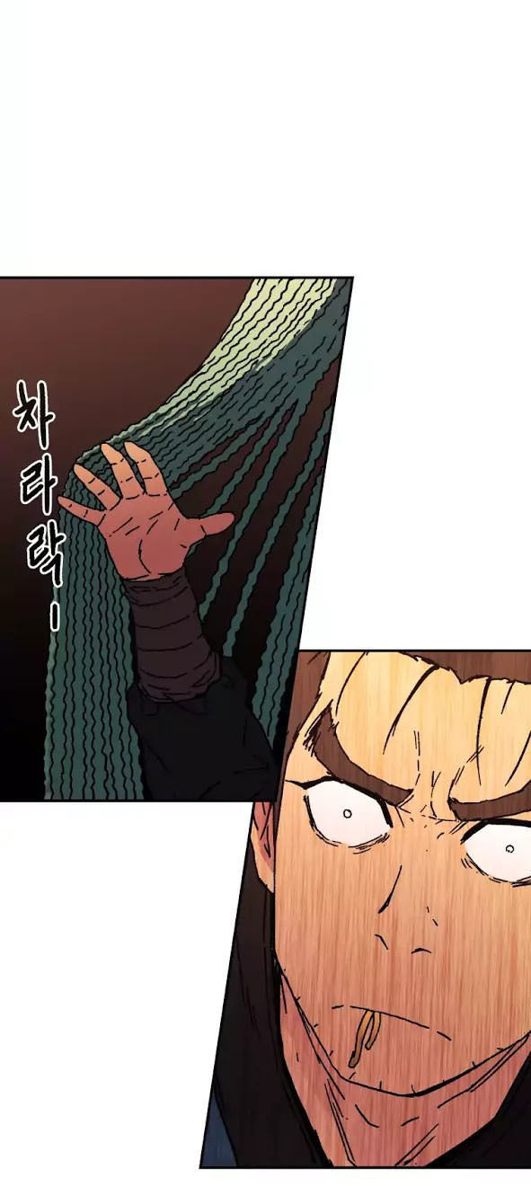 Bố Vô Song Chapter 43 - Trang 2