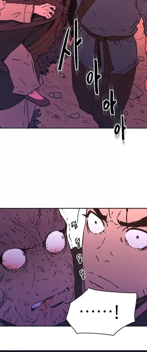 Bố Vô Song Chapter 46 - Trang 2