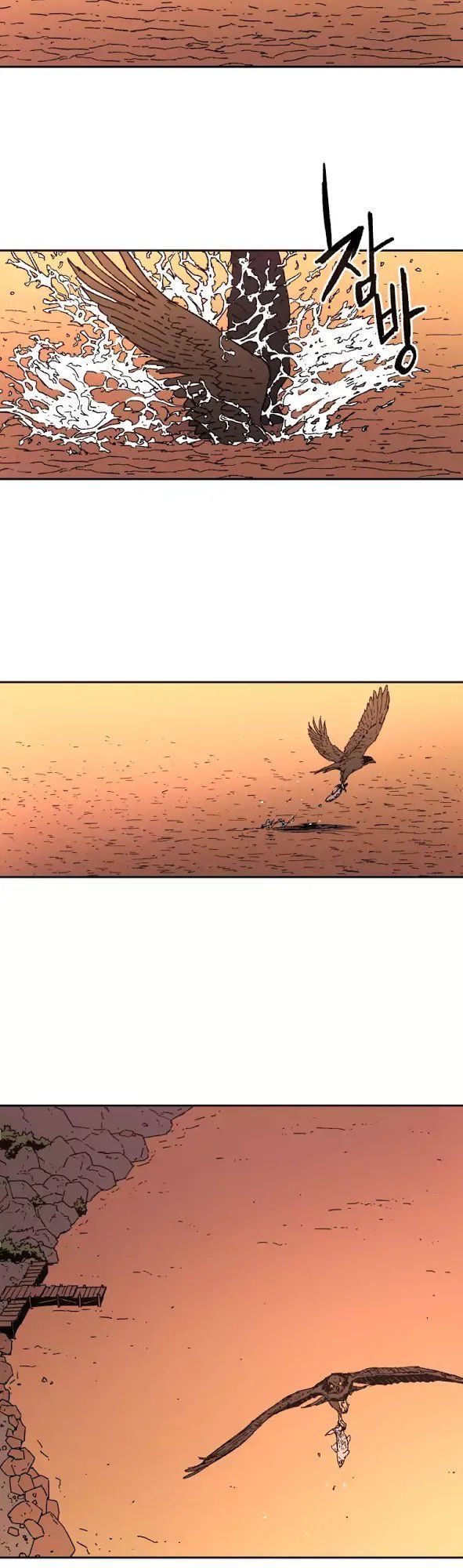 Bố Vô Song Chapter 48 - Trang 2