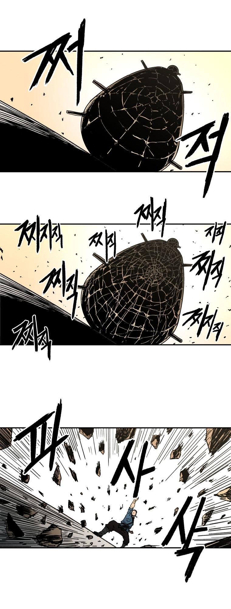 Bố Vô Song Chapter 5 - Trang 2