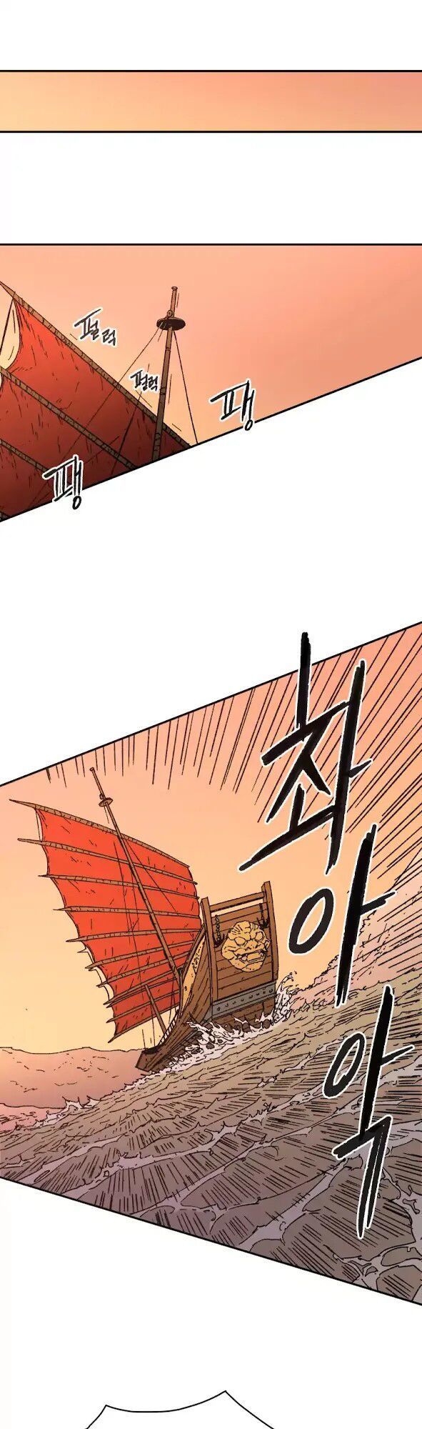 Bố Vô Song Chapter 50 - Trang 2