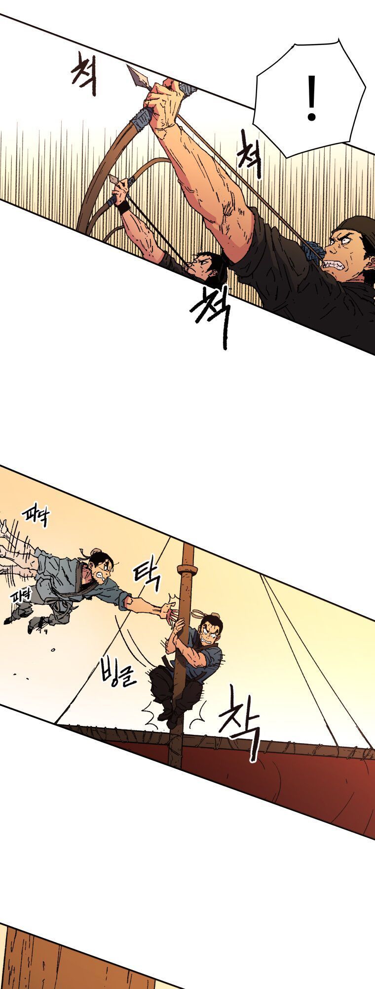 Bố Vô Song Chapter 51 - Trang 2