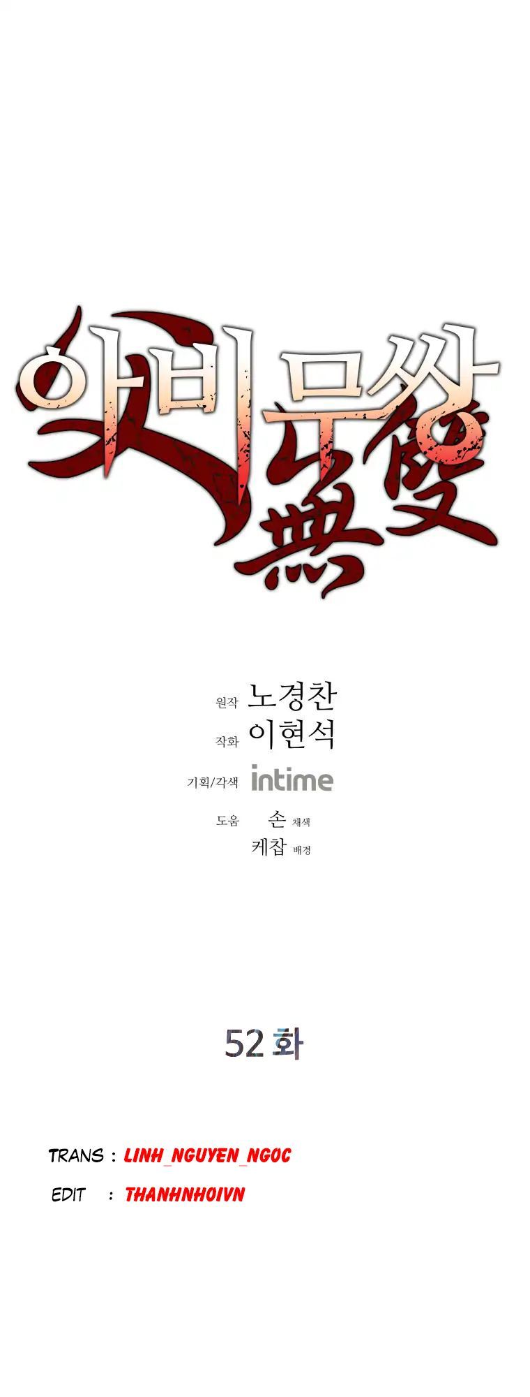 Bố Vô Song Chapter 52 - Trang 2