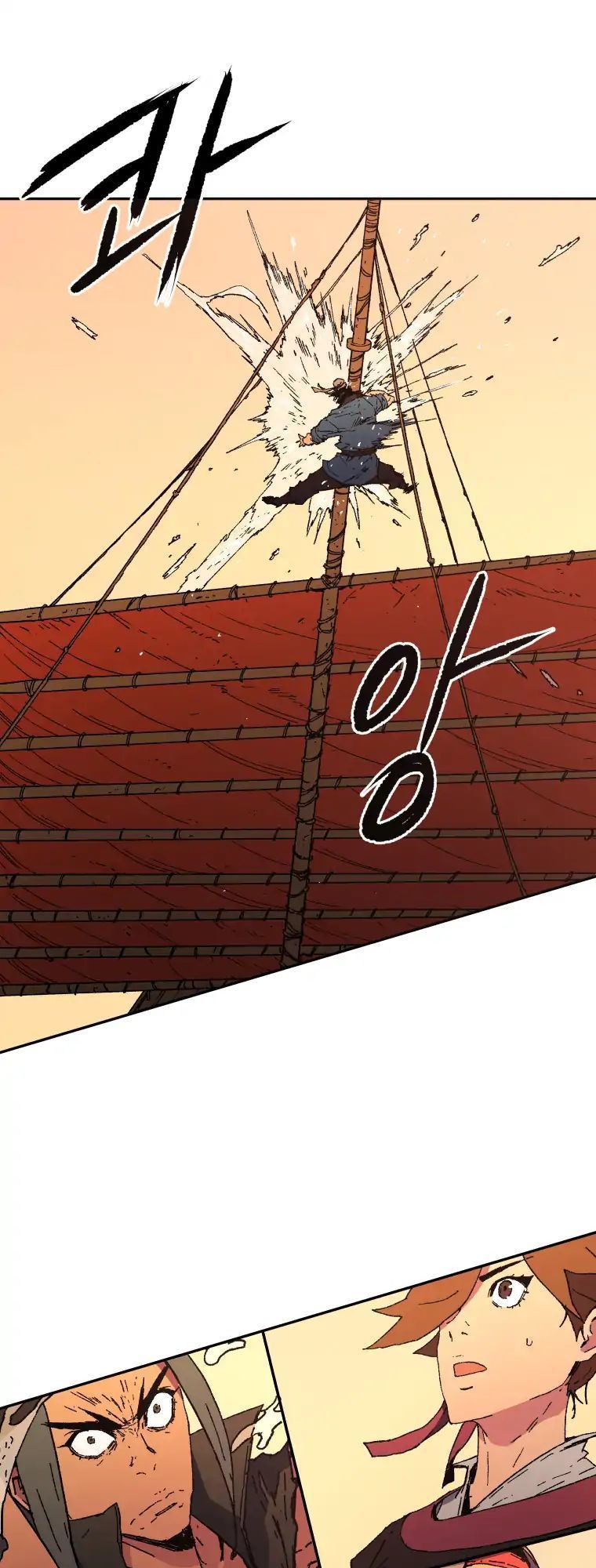 Bố Vô Song Chapter 52 - Trang 2