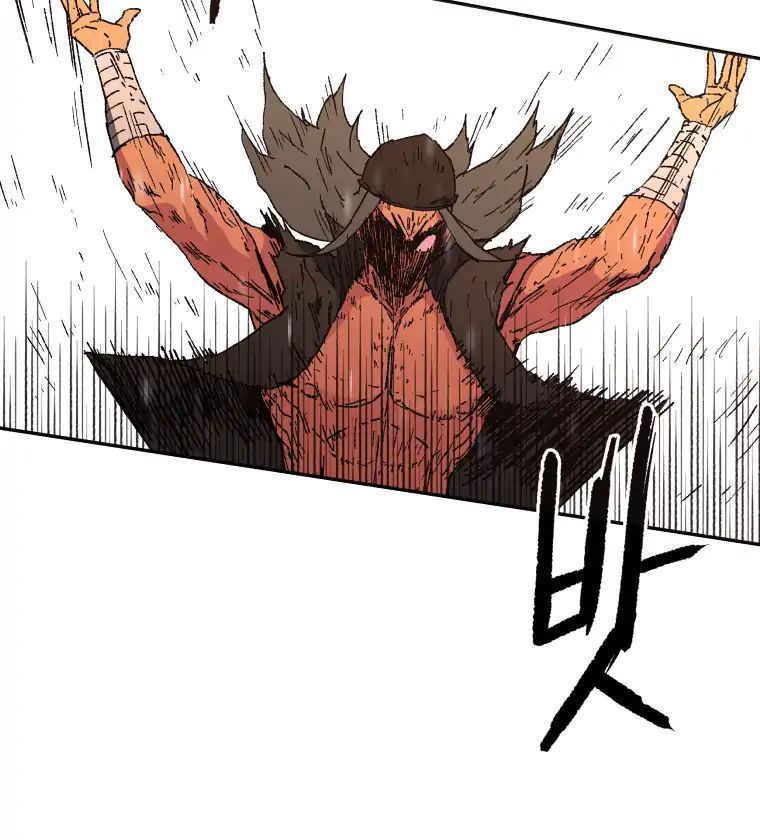 Bố Vô Song Chapter 52 - Trang 2