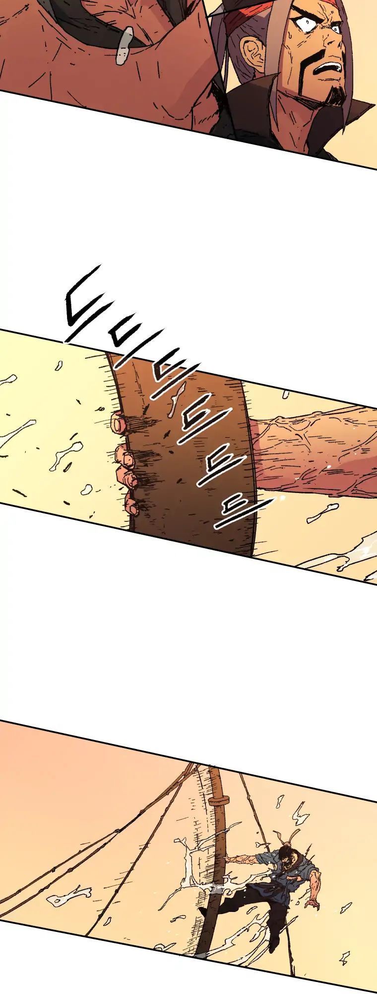 Bố Vô Song Chapter 52 - Trang 2