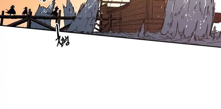 Bố Vô Song Chapter 52 - Trang 2