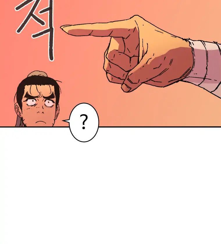 Bố Vô Song Chapter 53 - Trang 2