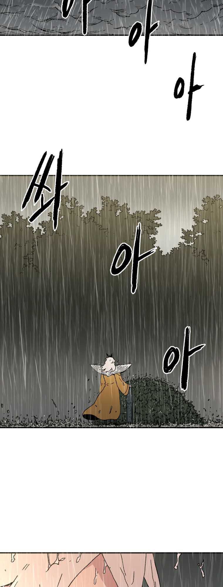 Bố Vô Song Chapter 54 - Trang 2