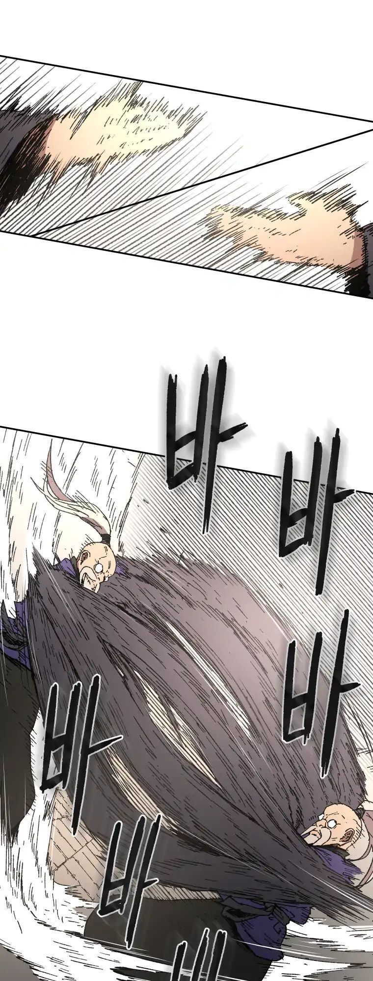 Bố Vô Song Chapter 55 - Trang 2