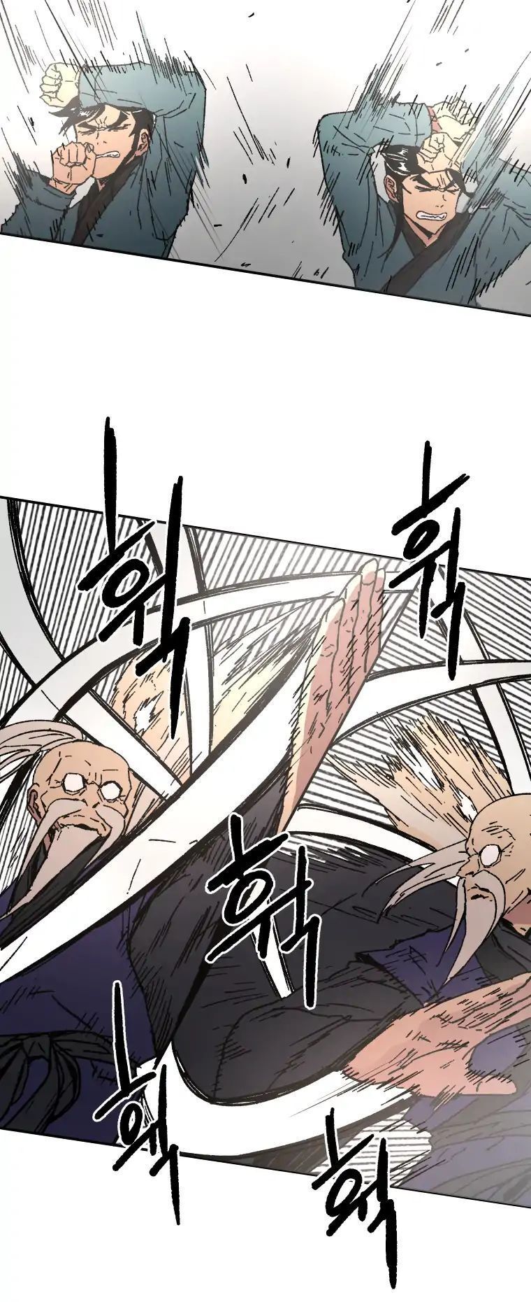 Bố Vô Song Chapter 55 - Trang 2