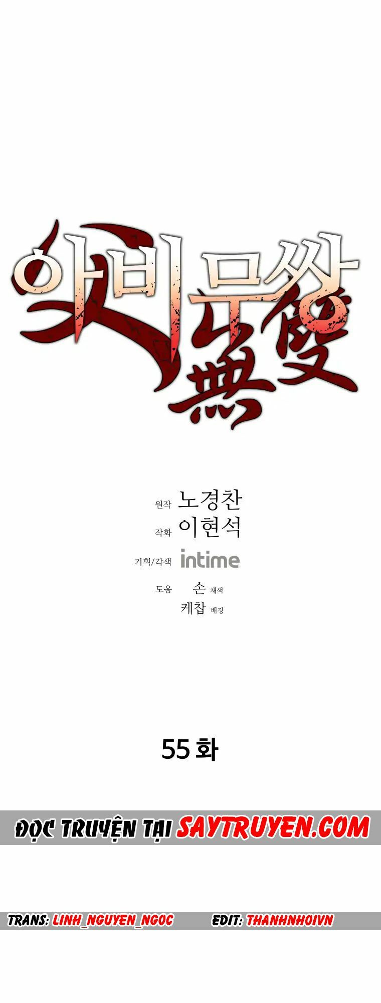 Bố Vô Song Chapter 56 - Trang 2